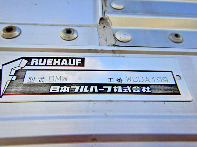 いすゞフォワードアルミウイング増トン（6t・8t）[写真11]