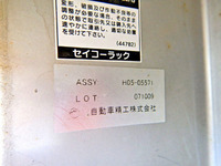 いすゞフォワードアルミウイング増トン（6t・8t）[写真12]