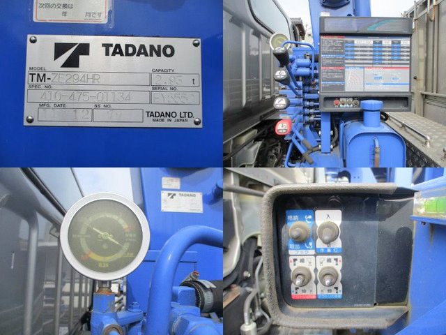 三菱ふそうキャンタークレーン4段小型（2t・3t）[写真17]