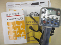 三菱ふそうキャンタークレーン4段小型（2t・3t）[写真30]