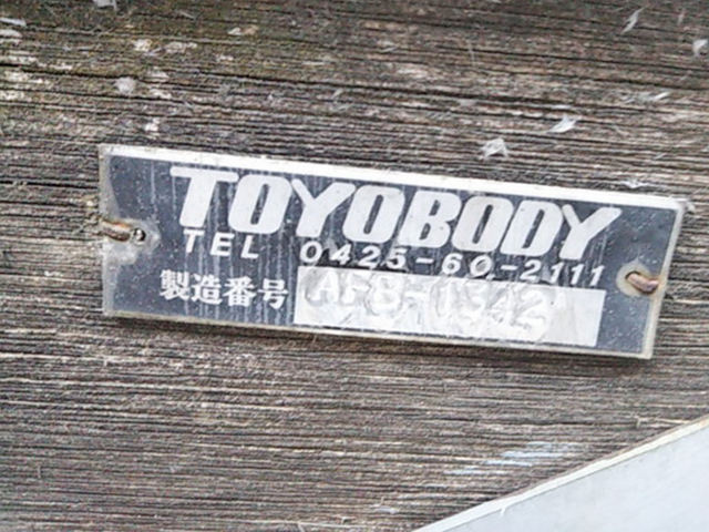 UDトラックスコンドルクレーン5段中型（4t）[写真14]