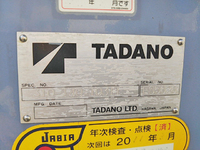 UDトラックスコンドルクレーン5段中型（4t）[写真19]