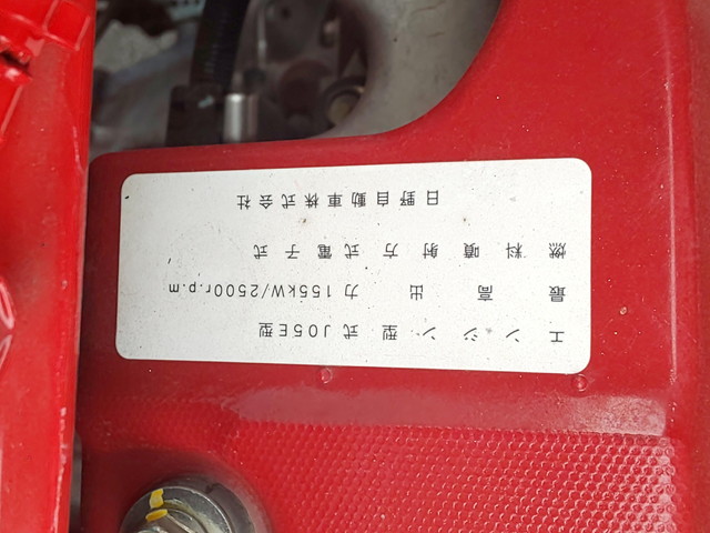 日野レンジャーアルミウイング中型（4t）[写真25]