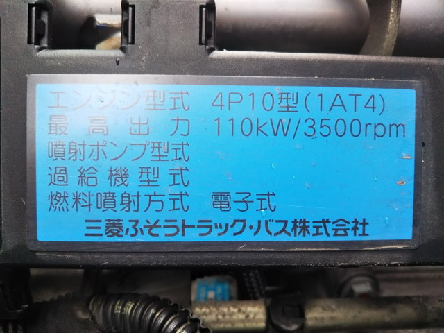 三菱ふそうキャンター平ボディ小型（2t・3t）[写真19]