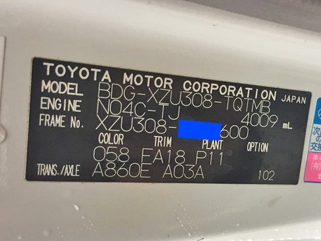 トヨタトヨエース平ボディ小型（2t・3t）[写真26]