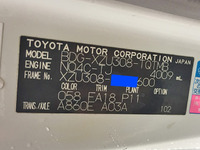 トヨタトヨエース平ボディ小型（2t・3t）[写真26]