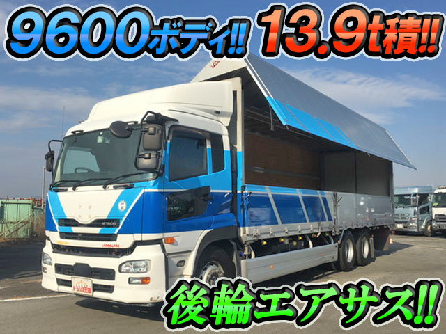 UDトラックスクオンアルミウイング大型（10t）QKG-CD5ZA [写真01]