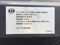 UDトラックスクオンアルミウイング大型（10t）[写真22]