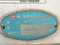 いすゞフォワード冷凍車（冷蔵車）中型（4t）[写真14]