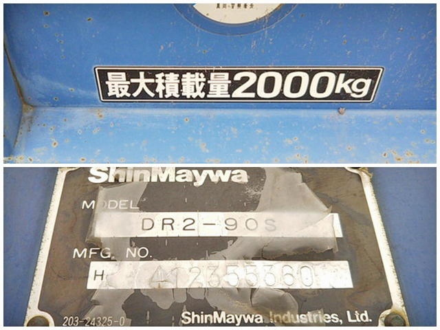 マツダタイタンダンプ小型（2t・3t）[写真11]