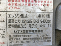 いすゞフォワードアルミウイング中型（4t）[写真26]