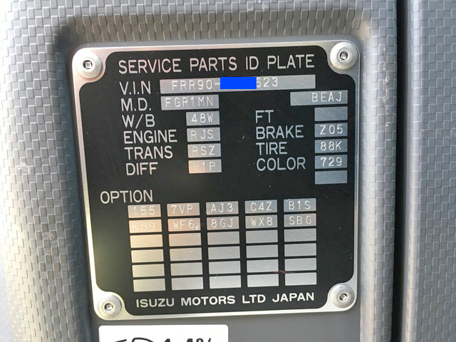 いすゞフォワードアルミウイング中型（4t）[写真39]