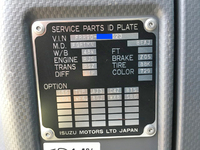 いすゞフォワードアルミウイング中型（4t）[写真39]