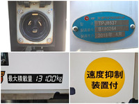 日野プロフィア冷凍車（冷蔵車）大型（10t）[写真18]