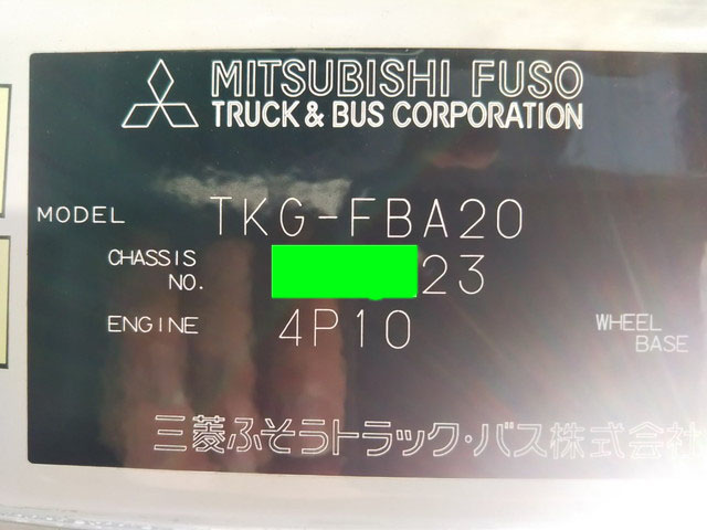 日野プロフィア冷凍車（冷蔵車）大型（10t）[写真40]