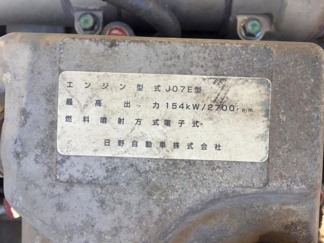 日野レンジャーユニック5段中型（4t）[写真28]