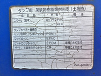 いすゞエルフダンプ小型（2t・3t）[写真17]