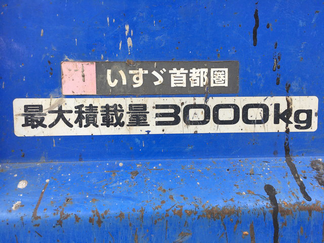 いすゞエルフダンプ小型（2t・3t）[写真18]