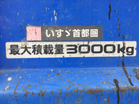 いすゞエルフダンプ小型（2t・3t）[写真18]