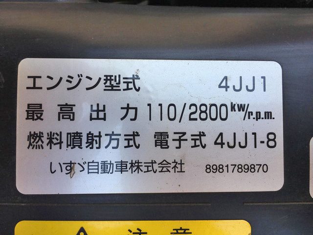 いすゞエルフダンプ小型（2t・3t）[写真28]