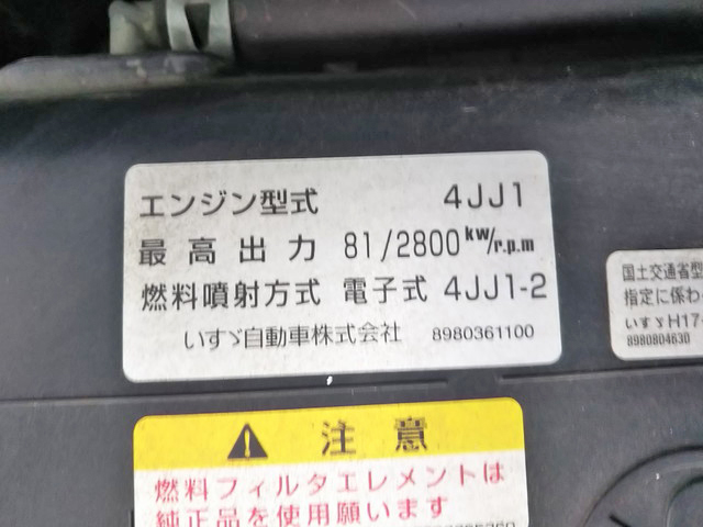 マツダタイタンダブルキャブ（Wキャブ）小型（2t・3t）[写真18]