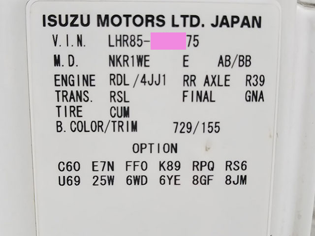 マツダタイタンダブルキャブ（Wキャブ）小型（2t・3t）[写真37]