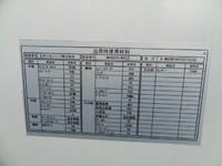 日野レンジャーアルミウイング中型（4t）[写真12]