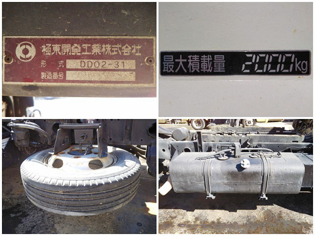 日野デュトロダンプ小型（2t・3t）[写真16]