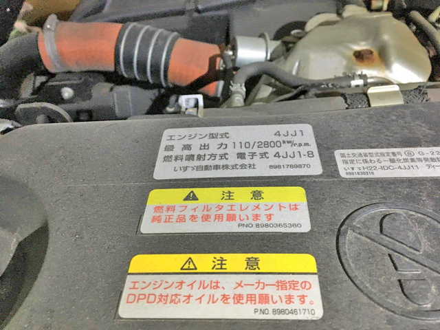 いすゞエルフパネルバン小型（2t・3t）[写真21]