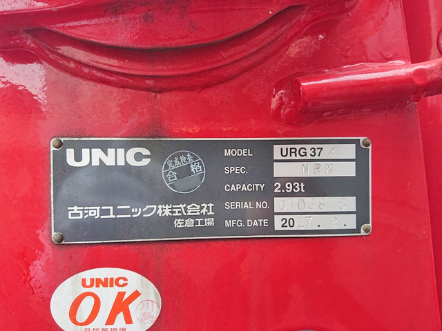 三菱ふそうファイタークレーン4段増トン（6t・8t）[写真20]