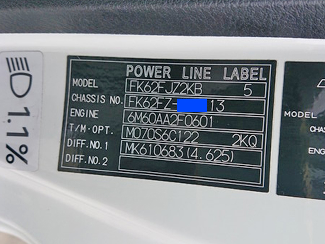 三菱ふそうファイタークレーン4段増トン（6t・8t）[写真37]