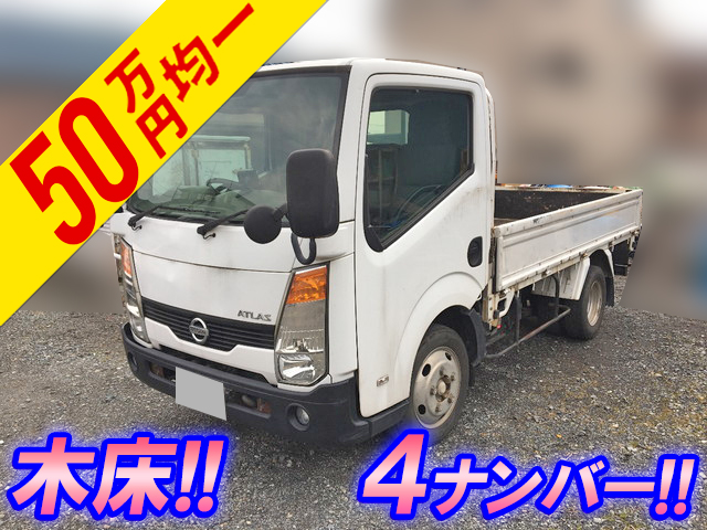 日産アトラス平ボディ小型（2t・3t）PDG-TZ2F24 [写真01]