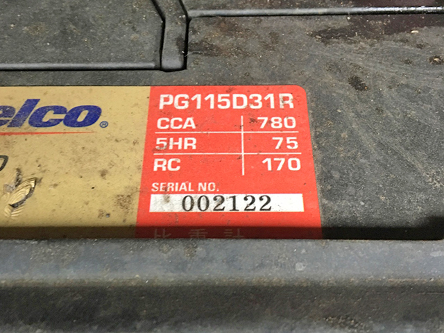 日産アトラス平ボディ小型（2t・3t）[写真18]