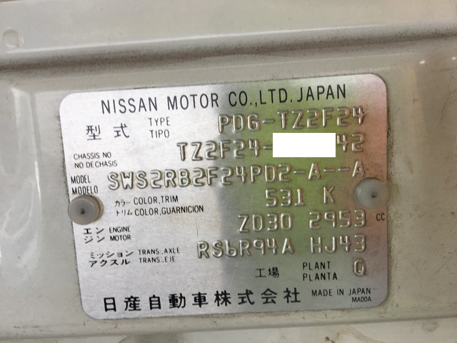 日産アトラス平ボディ小型（2t・3t）[写真24]