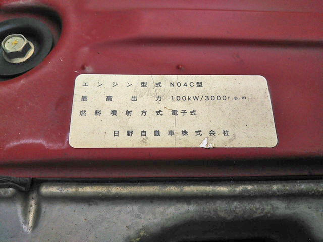 日野デュトロ三転ダンプ小型（2t・3t）[写真19]