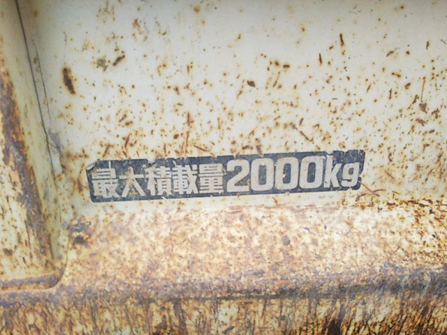 日野デュトロ三転ダンプ小型（2t・3t）[写真05]