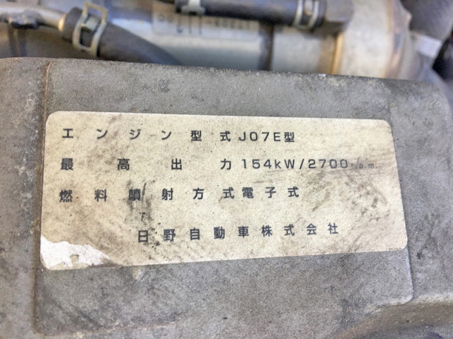 日野レンジャーアルミウイング中型（4t）[写真27]