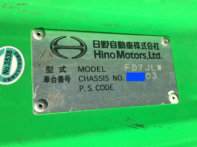 日野レンジャーアルミウイング中型（4t）[写真34]