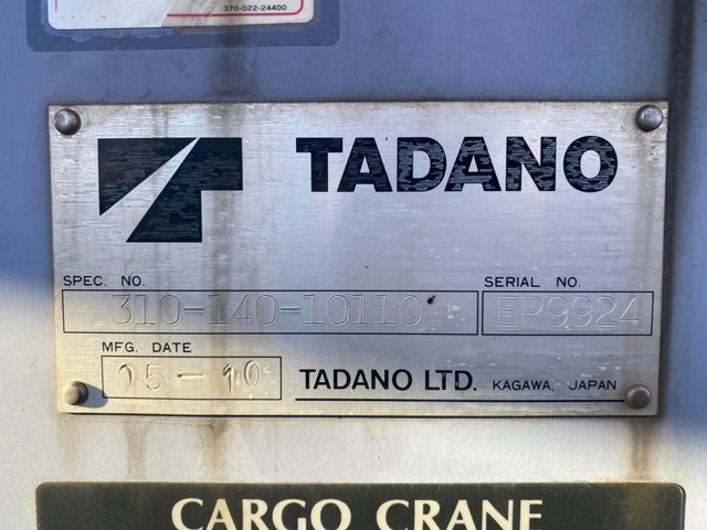 日野レンジャークレーン4段中型（4t）[写真14]