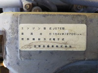 日野レンジャークレーン4段中型（4t）[写真23]