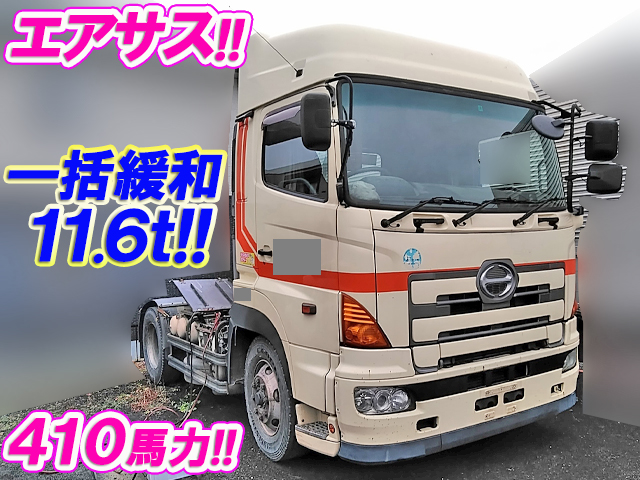 日野プロフィアトレーラーヘッド（トラクターヘッド）大型（10t）[写真01]