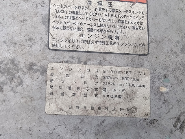 日野プロフィアトレーラーヘッド（トラクターヘッド）大型（10t）[写真21]