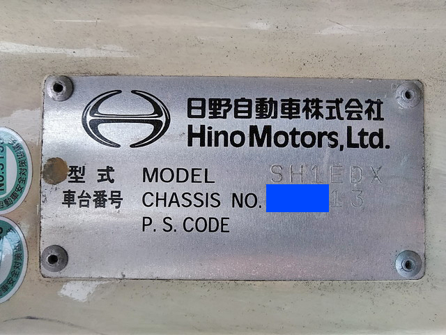 日野プロフィアトレーラーヘッド（トラクターヘッド）大型（10t）[写真30]