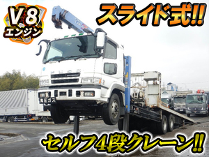 三菱ふそうスーパーグレートセルフクレーン4段2003年(平成15年)KL-FV50MTZ