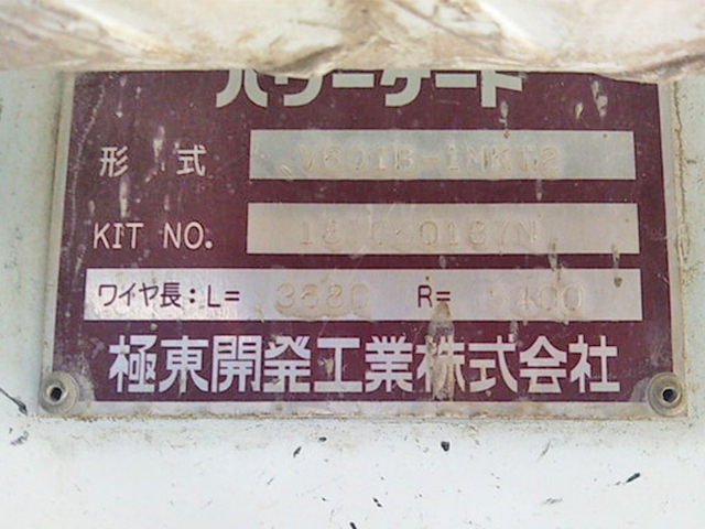 三菱ふそうキャンター平ボディ小型（2t・3t）[写真14]