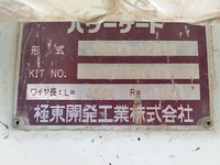 三菱ふそうキャンター平ボディ小型（2t・3t）[写真14]