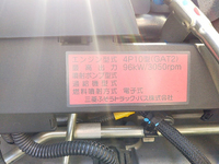 三菱ふそうキャンター平ボディ小型（2t・3t）[写真19]