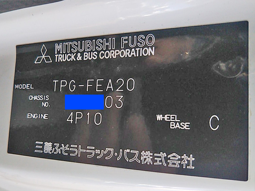 三菱ふそうキャンター平ボディ小型（2t・3t）[写真26]