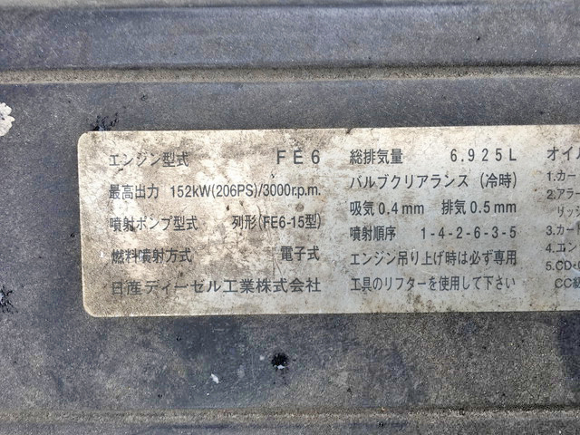 UDトラックスコンドルアルミバン中型（4t）[写真26]