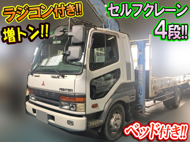 三菱ふそうファイターセルフクレーン4段増トン（6t・8t）KC-FK619HZ [写真01]